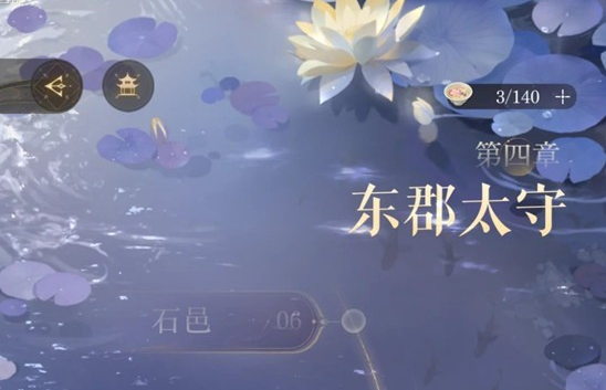 如鸢主线第四章4 8情报贩子怎么配队通关攻略