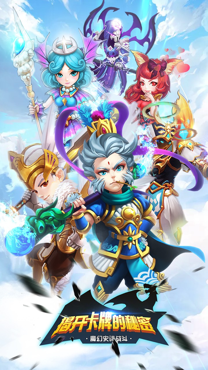 揭开卡牌的秘密 1