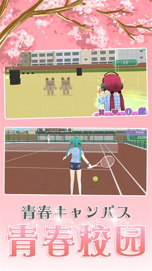 樱花浪漫校园恋爱模拟器 1