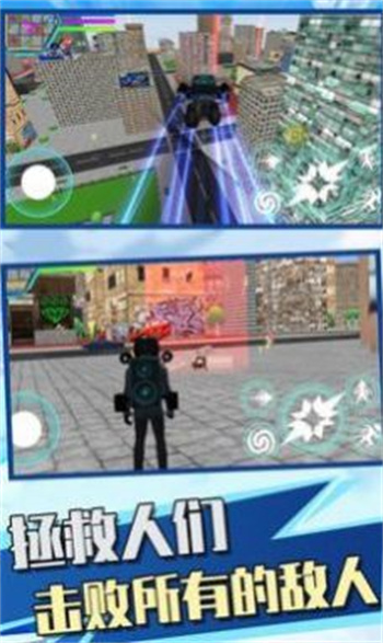 监控人超级英雄 1