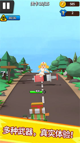 暴走火枪手2025 1