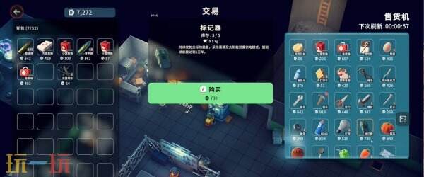 逃离鸭科夫仓库区武器商篇新货物任务怎么通过 武器商篇新货物任务流程攻略