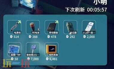 逃离鸭科夫仓库区武器商篇新货物任务怎么通过 武器商篇新货物任务流程攻略