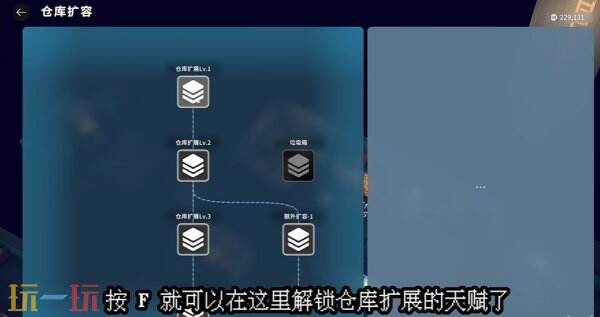 逃离鸭科夫仓库区大存储任务怎么通过 仓库区大存储任务流程攻略