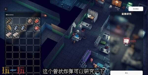 逃离鸭科夫仓库区探索区域任务怎么通过 ​​​​仓库区探索区域任务流程攻略