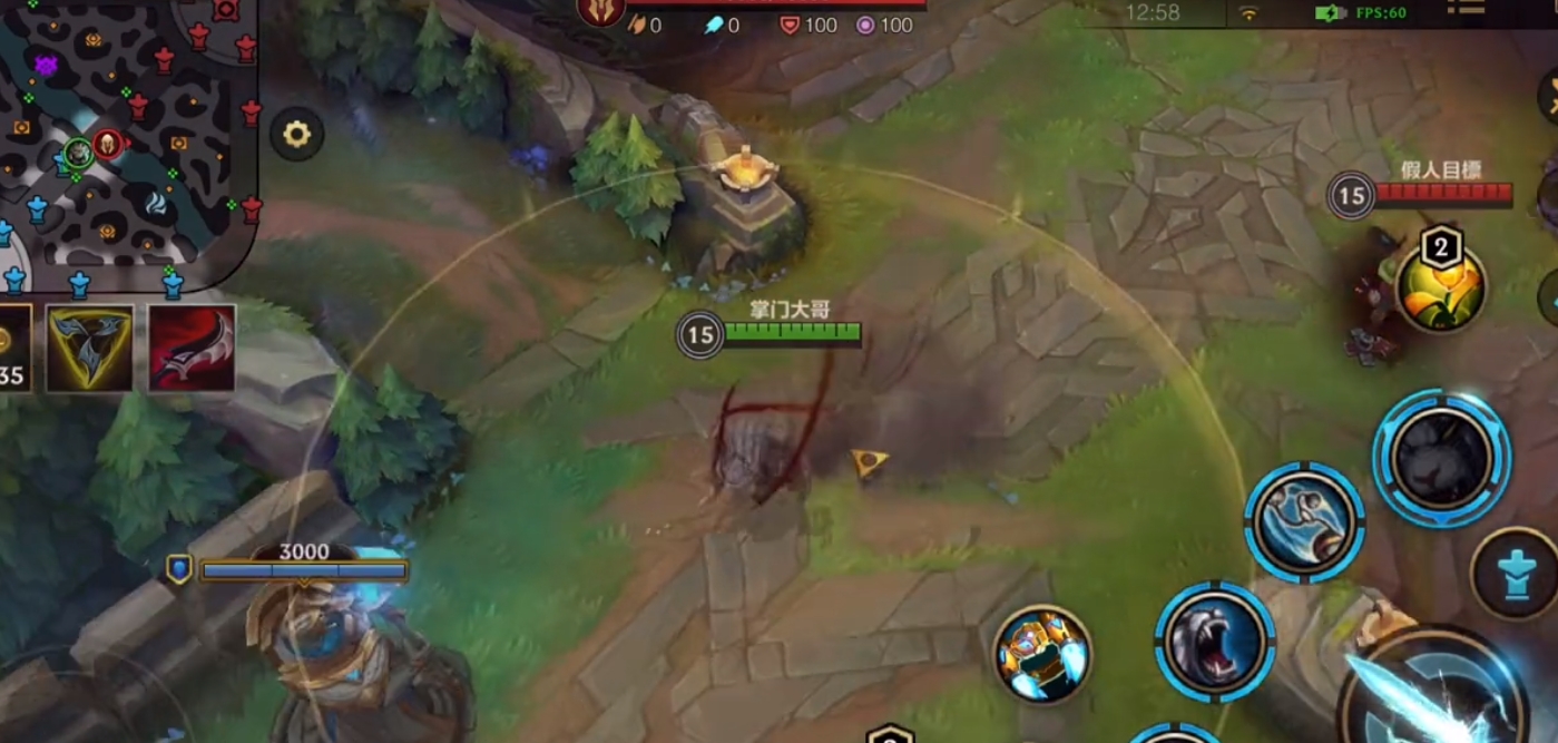 英雄联盟手游狮子狗有什么技能