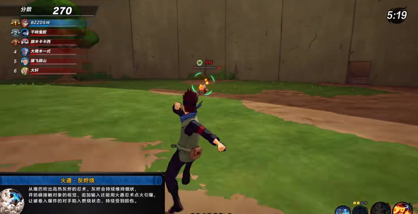 火影忍者博人传新忍出击木叶丸怎么战斗