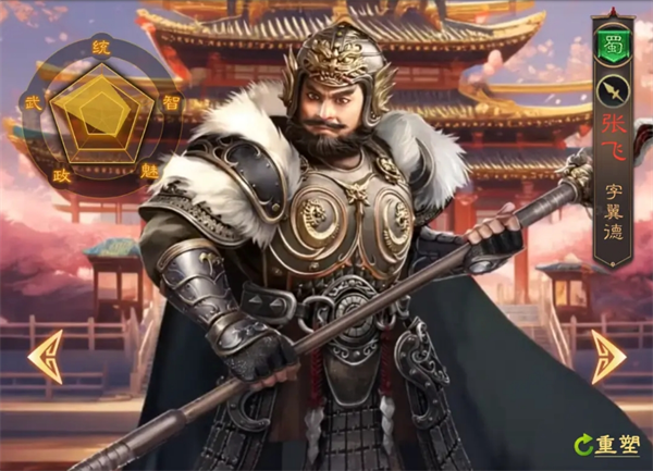 三国志战棋天下前期武将推荐