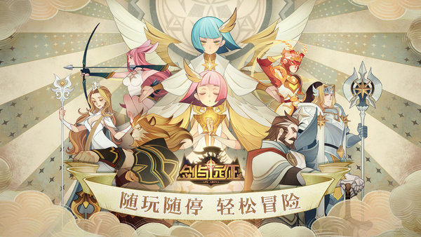 剑与远征2025年10月诗社竞答第6天答案