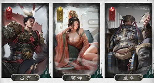 三国天下归心凤仪亭队阵容搭配解析