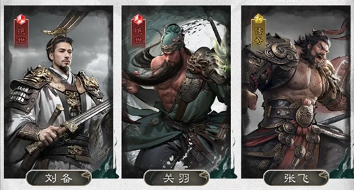 三国天下归心桃园结义队阵容搭配解析