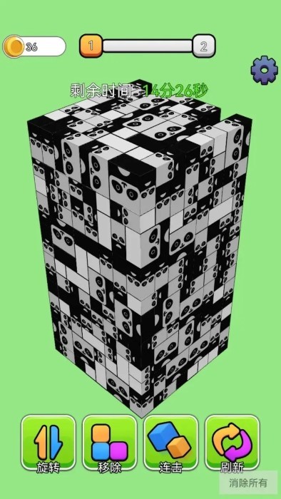 箭头消消消方块解锁 1