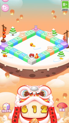 我的美丽日记 2