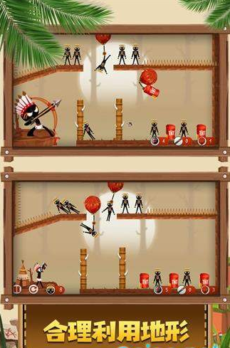 火柴人原始部落 1