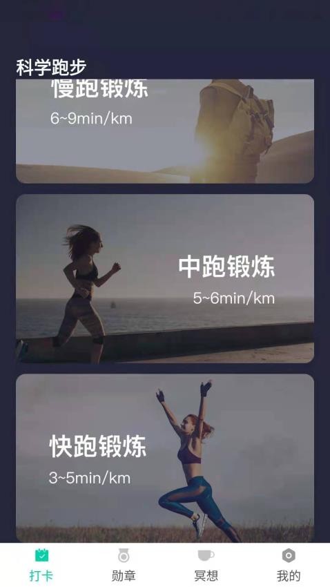 开心休闲乐app 1