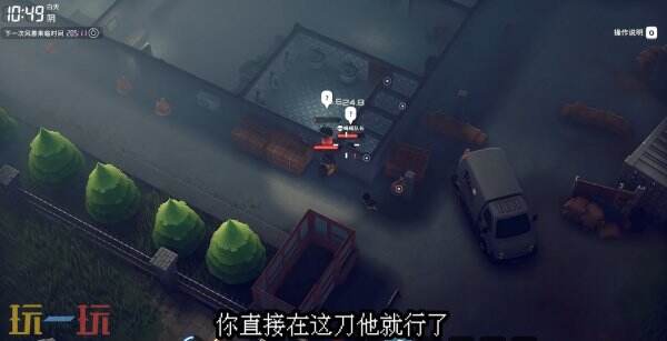 逃离鸭科夫农场镇进阶狙击手1任务怎么做 进阶狙击手1任务流程