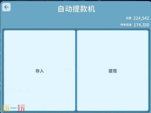 逃离鸭科夫农场镇供应商的推荐任务怎么做 供应商的推荐任务流程