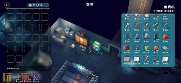 逃离鸭科夫农场镇探索区域任务怎么完成 农场镇探索区域任务流程