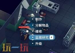 逃离鸭科夫农场镇探索区域任务怎么完成 农场镇探索区域任务流程