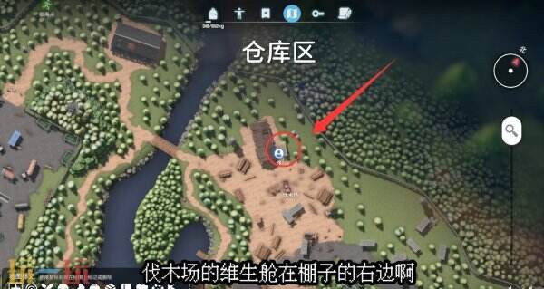 逃离鸭科夫仓库区标记维生舱任务怎么完成 标记维生舱任务流程