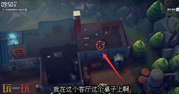 逃离鸭科夫仓库区回收维生系统的线索怎么做 回收维生系统的线索任务流程