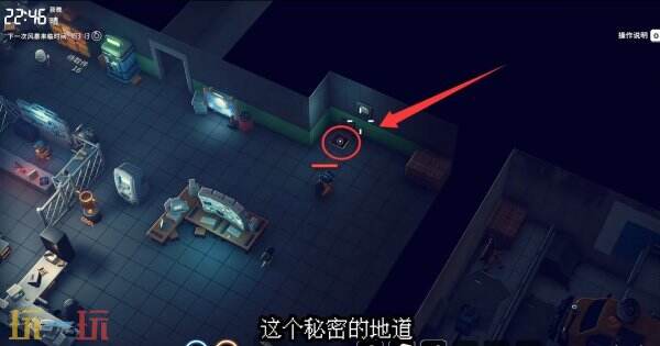 逃离鸭科夫仓库区抵抗风暴任务怎么做 抵抗风暴任务流程