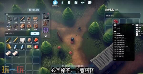 逃离鸭科夫仓库区行走的美食任务怎么完成 行走的美食任务流程