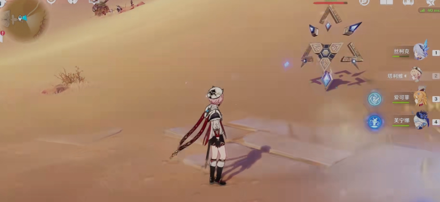 原神塔利雅命之座有什么