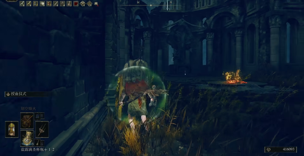 艾尔登法环火焰穿刺怎么拿