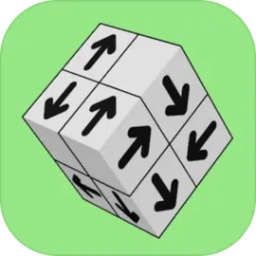 箭头消消消方块