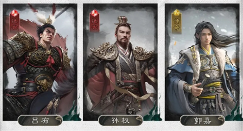 三国天下归心文武制衡队阵容搭配解析