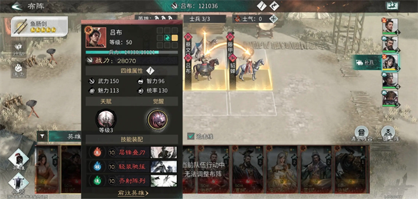 三国天下归心武将选择推荐