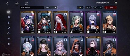 无期迷途常用体系队推荐攻略