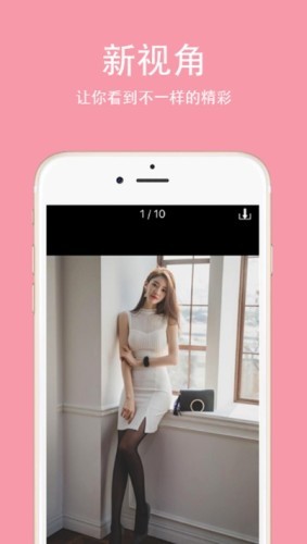 妹图壁纸最新版 1