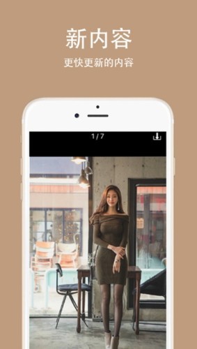 妹图壁纸最新版 2