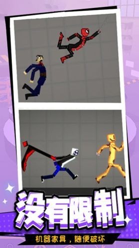 世界沙盒乐园 1