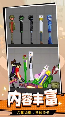 世界沙盒乐园 2