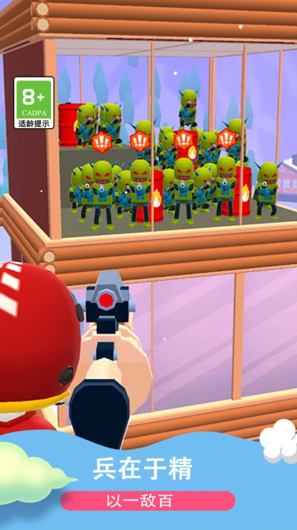 拯救小英雄最新版 1