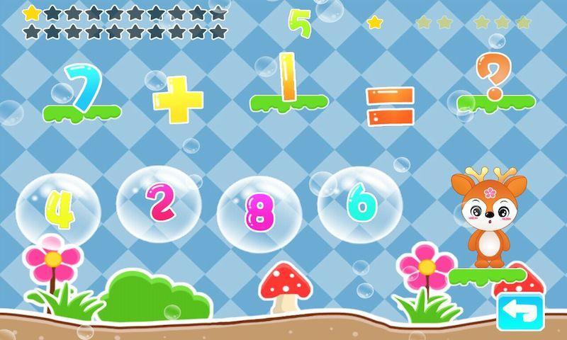 儿童算术数学游戏 1