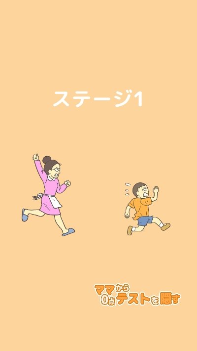 藏起0分试卷吧 1