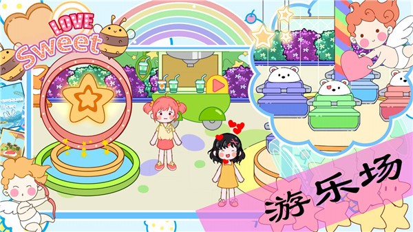 萌乐小镇世界手游 2