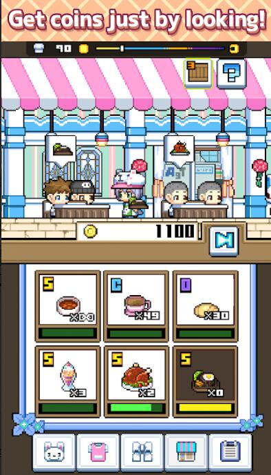 苏基马餐厅游戏 1