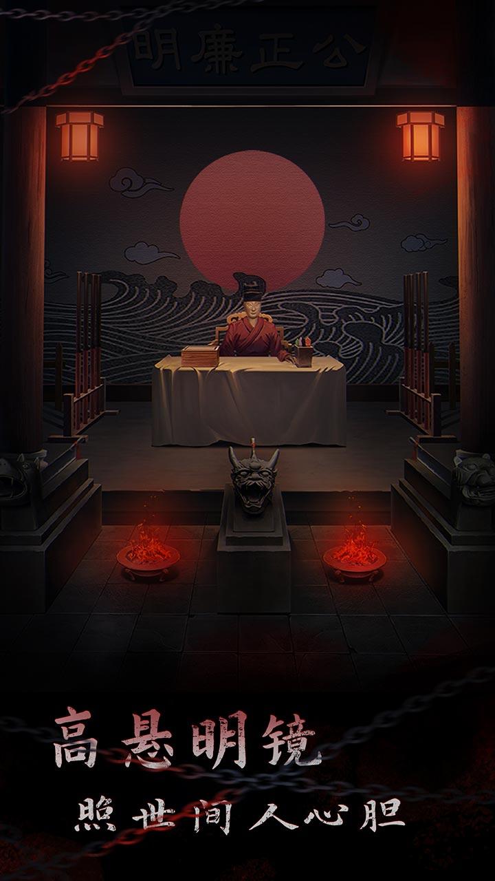 引魂铃2破阵子 1