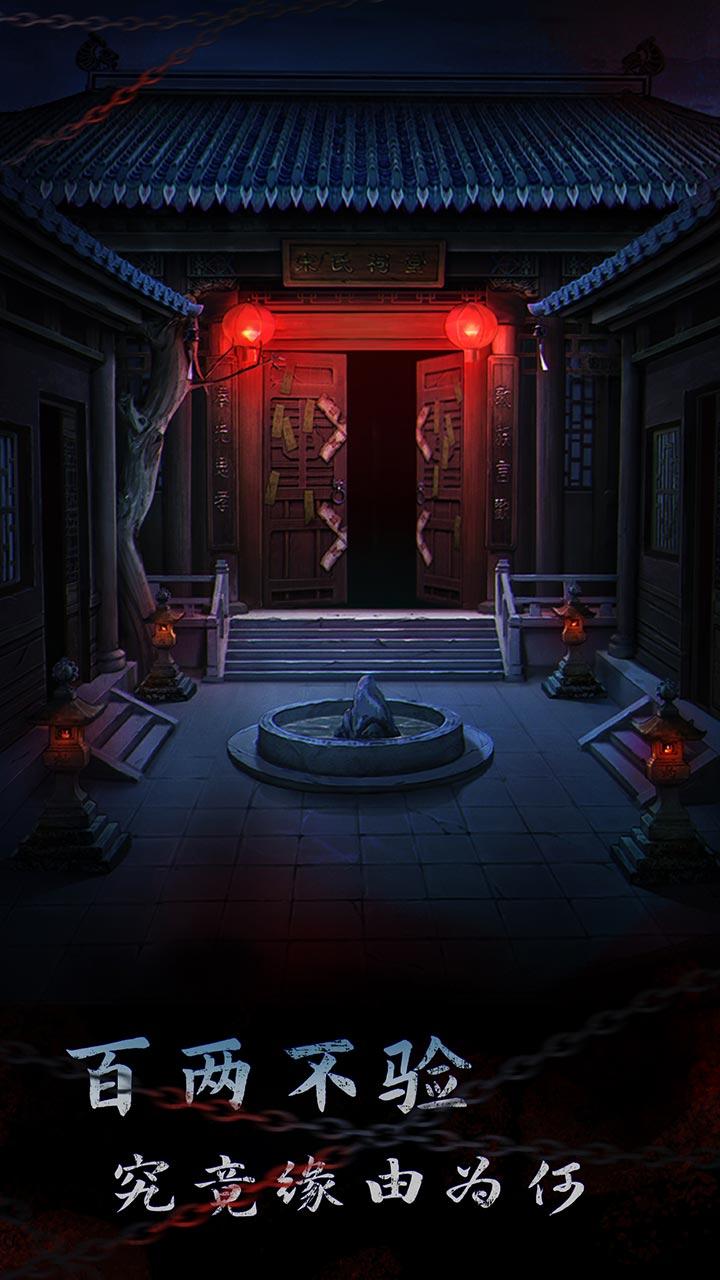 引魂铃2破阵子 2