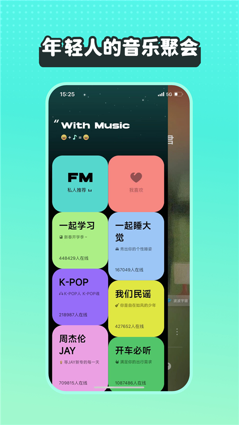 尼卡音乐app官方版 1