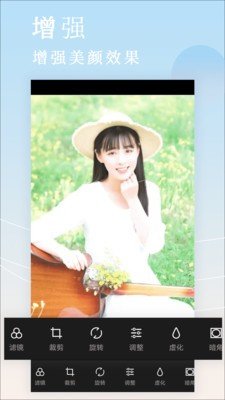 自拍拼图相机app 1