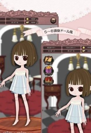 我的木偶工作 1