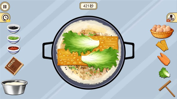 街角早餐店最新版 1