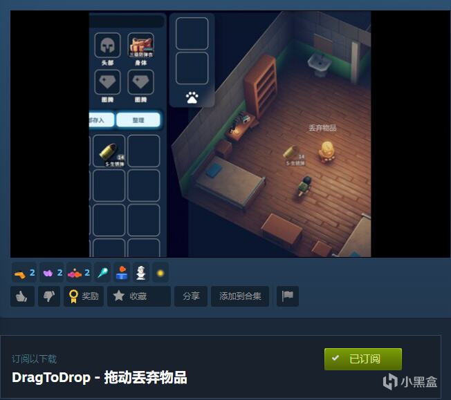 逃离鸭科夫热门实用的MOD推荐 一键提升游戏体验！