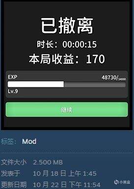逃离鸭科夫热门实用的MOD推荐 一键提升游戏体验！